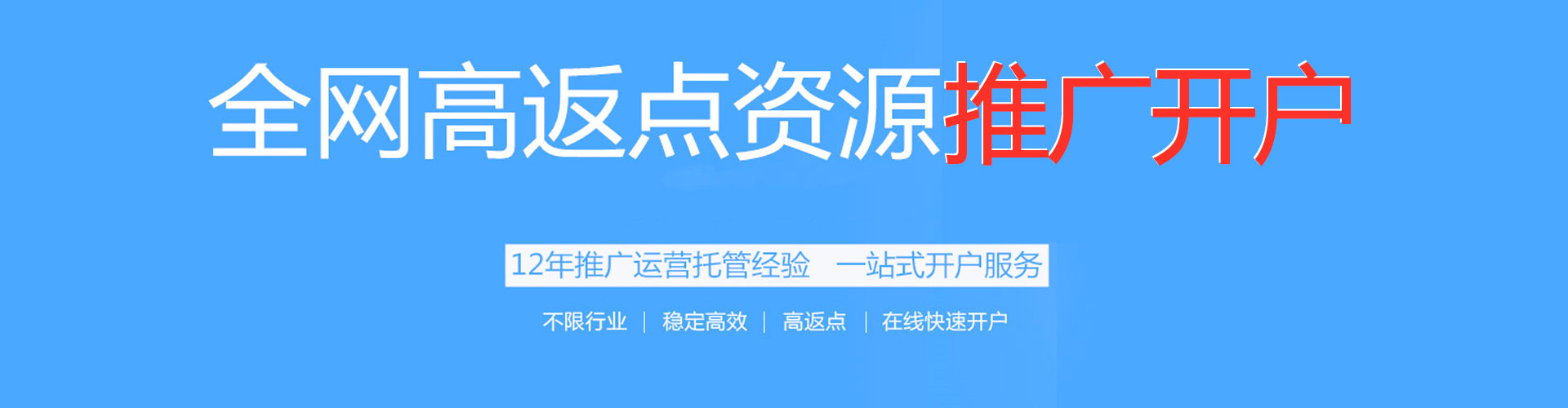 蚌埠百度信息流